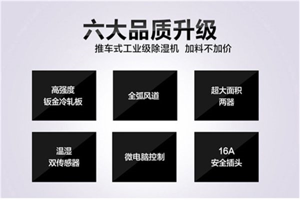加湿器品牌宣传的关键：坚持真实的事实！
