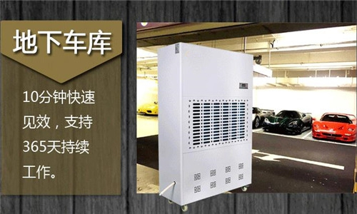 同仁县夏季太潮湿-工业抽湿机