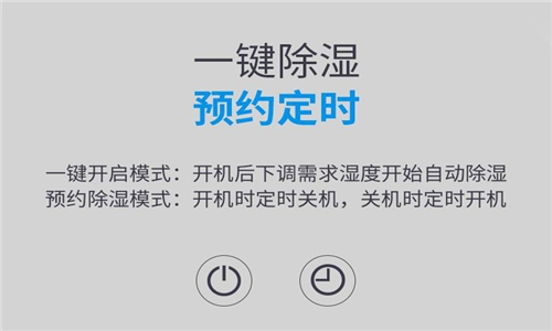 产品受潮质量下降如何防范