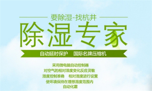 奶粉淀粉对湿度的要求