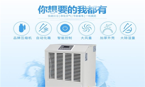 超声波工业加湿机的优势以及注意要点