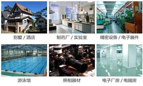 除湿机抽出水的原因及解决方法