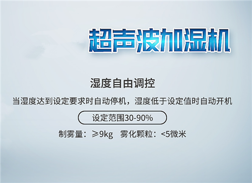 汽车厂喷涂如何选择加湿机