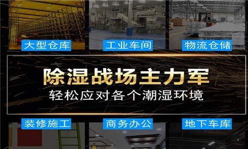 夏天除湿机粗管结霜怎么办