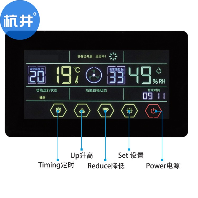 使用高效耐热除湿设备确保*佳的红枣烘干效果