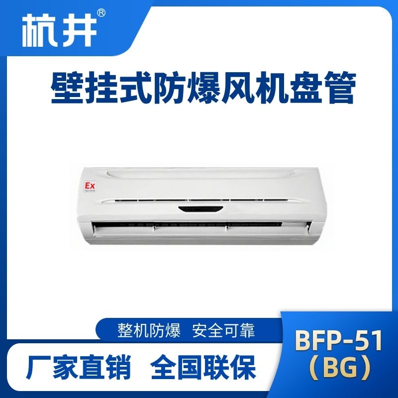 BFP51.jpg