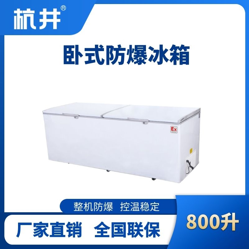 WSBX800L.jpg