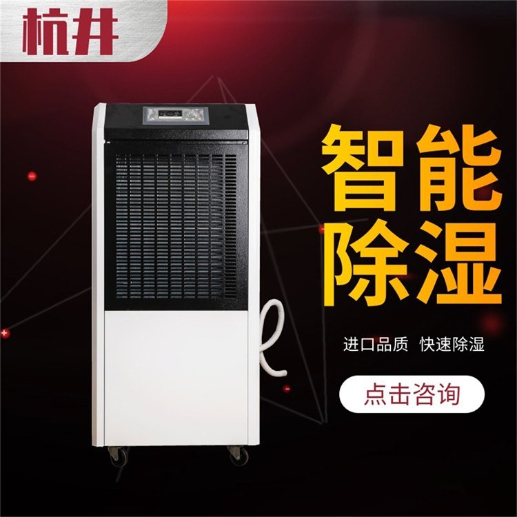 纸制品厂除湿怎么解决？