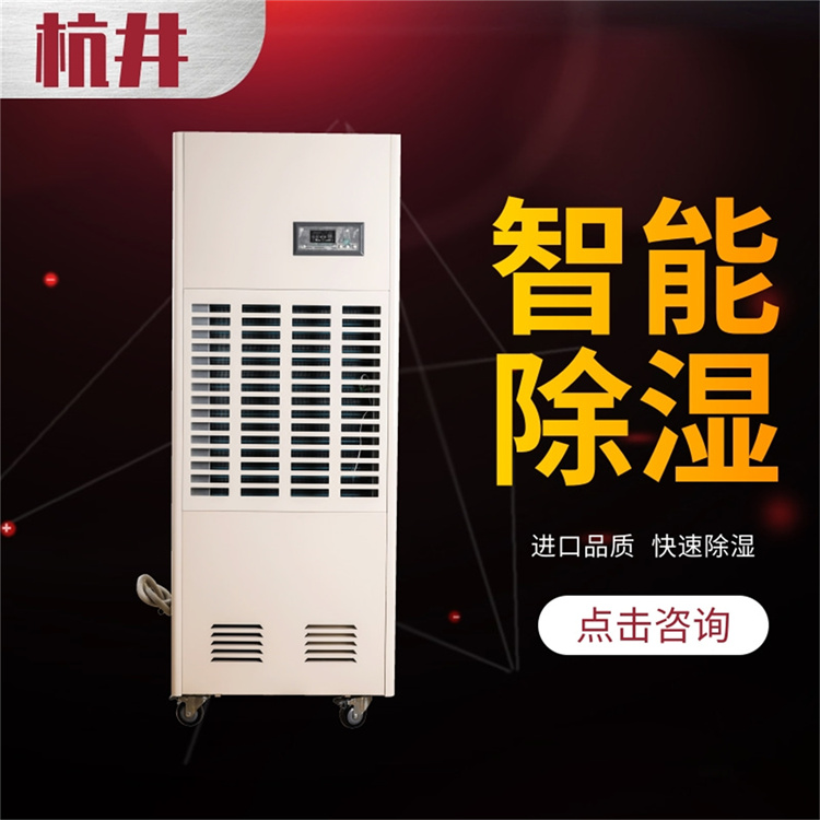 橡胶车间为什么需要用除湿机 橡胶车间为什么需要用除湿机