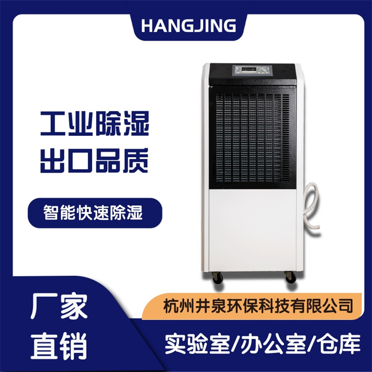 木材库房易受潮如何改善？