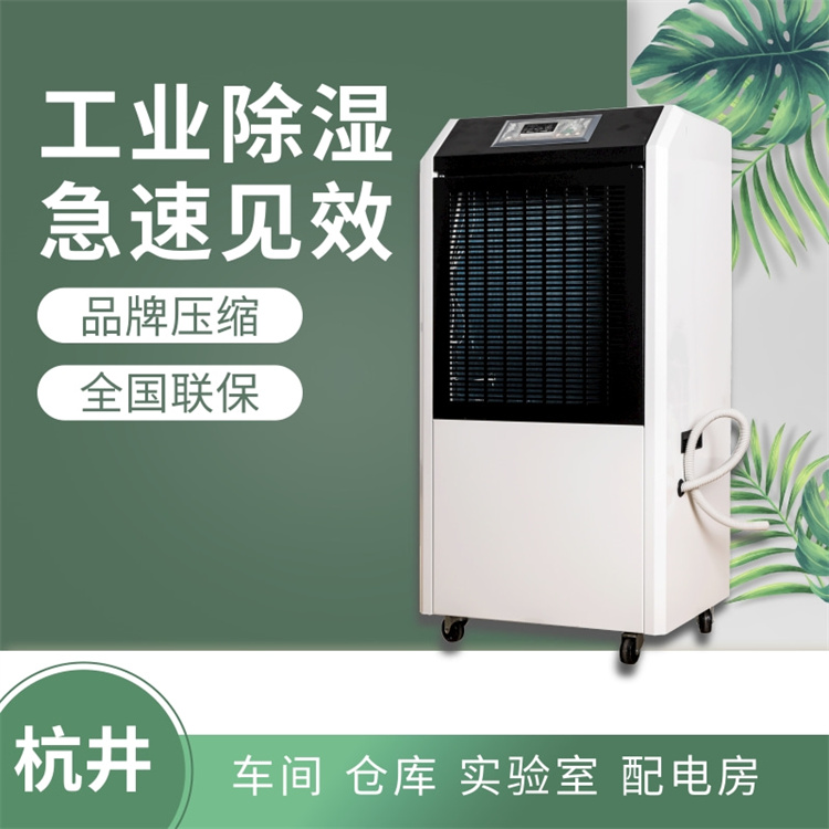 DR室除湿机 医用除湿机 HT室除湿机 DR室除湿机 医用除湿机 HT室除湿机