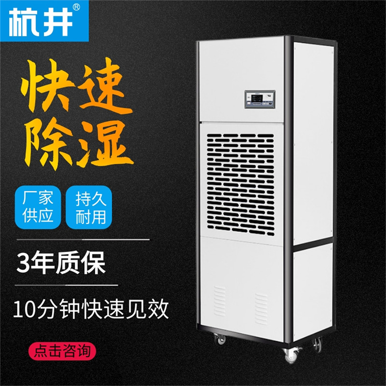 电子车间湿度控制:科学除湿,守护品质与效率 电子车间湿度控制:科学除湿,守护品质与效率