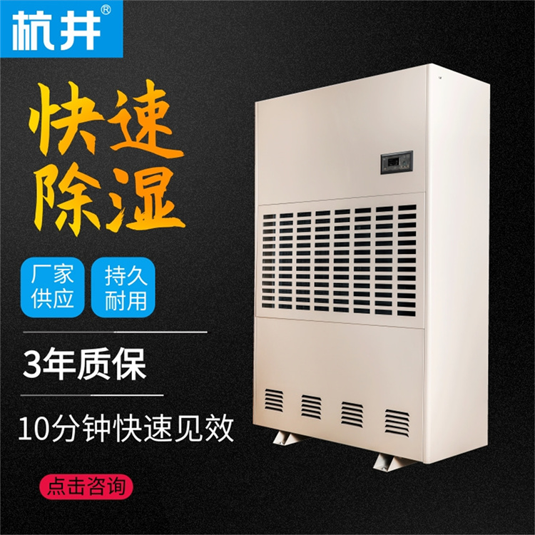 实验室高精度除湿：20.7公斤水汽的秘密移除之旅