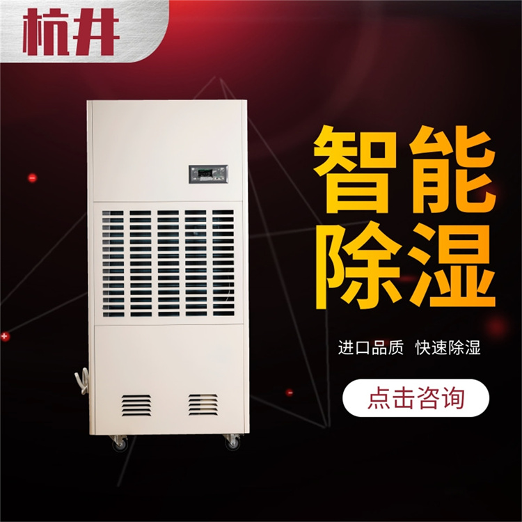 电脑横机车间如何降低湿度? 电脑横机车间如何降低湿度?