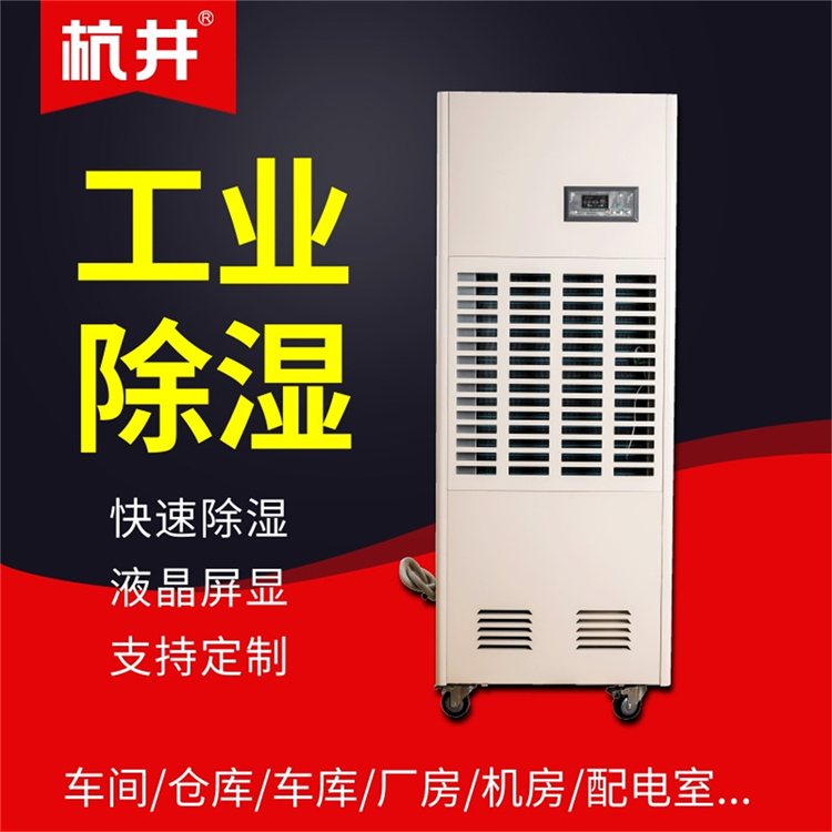 陶瓷车间湿度控制：工业除湿机如何助力精准除湿与提质增效