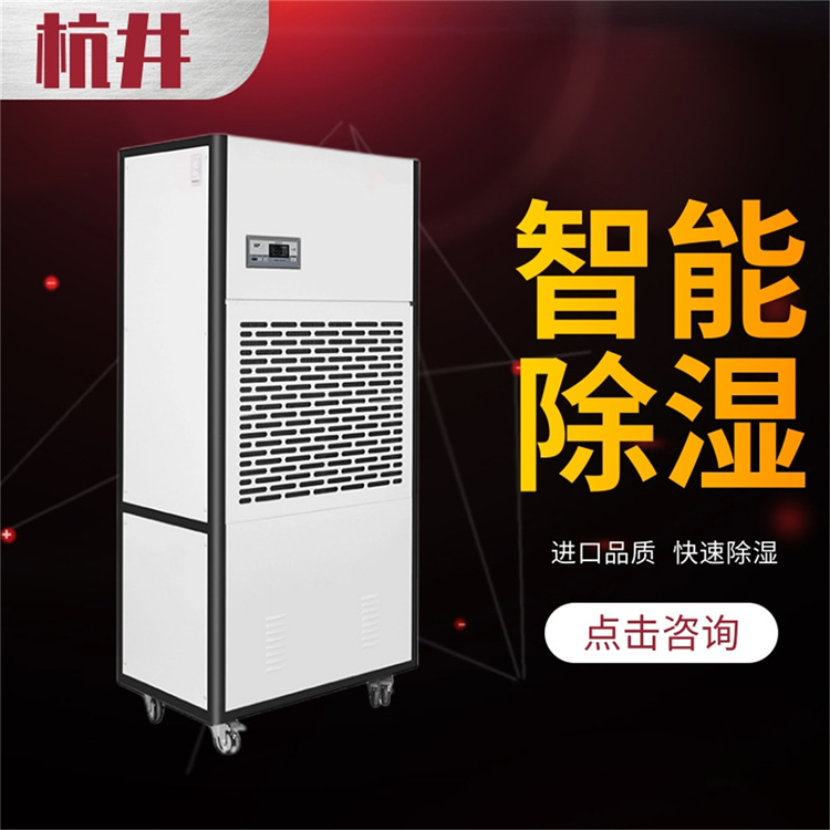 储存药品仓库易受潮如何改善？