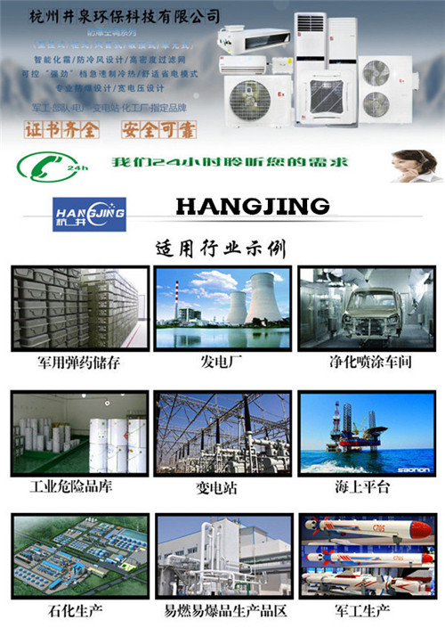 Midea/美的KFR-72LW/BP2DY-E图片