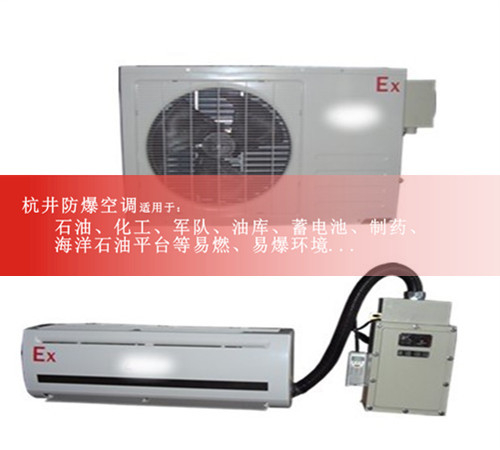 厂家直销5匹冷静星定速柜机KF-120LW/SY-GC(R3)现场安装图
