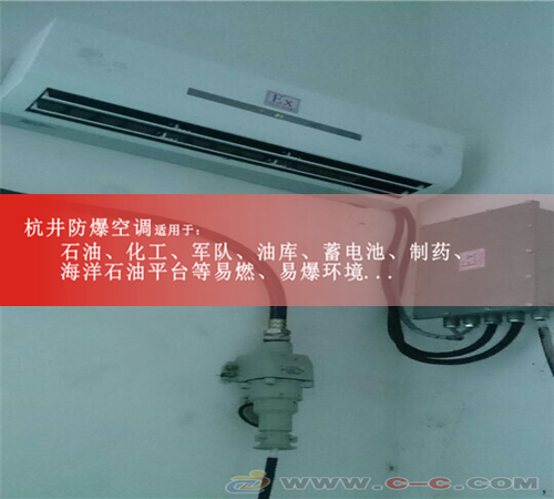 厂家直销5匹冷静星定速柜机KF-120LW/SY-GC(R3)图片