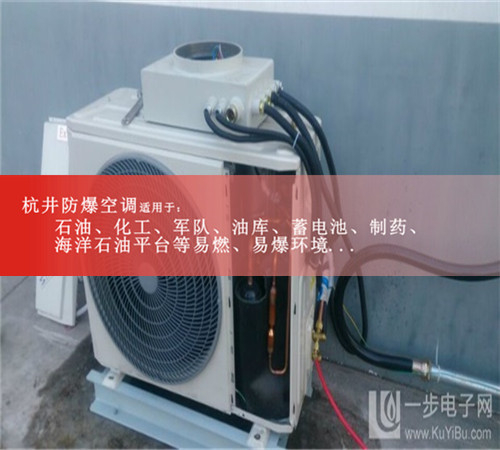 海尔3匹立柜式防爆空调现场安装图