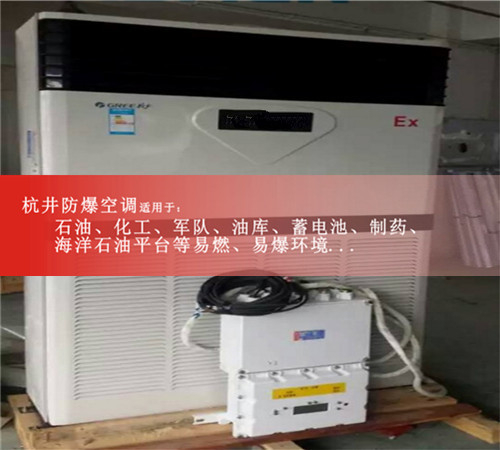 新款到来2匹格力防爆空调，挂式，柜式便宜现场安装图