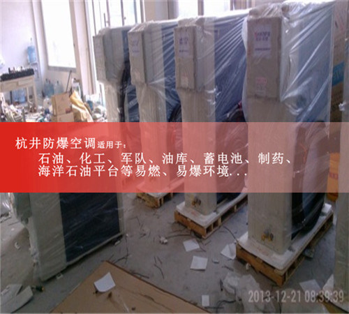 新款到来2匹格力防爆空调，挂式，柜式便宜图片