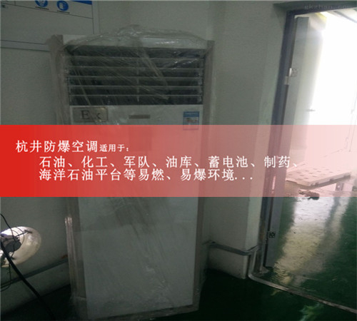 新款到来2匹格力防爆空调，挂式，柜式便宜案例图