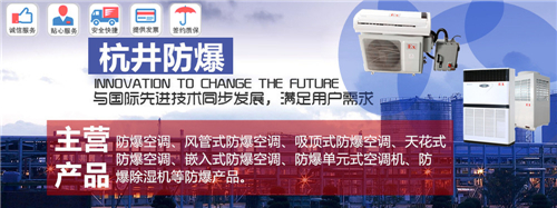 新款到来2匹格力防爆空调，挂式，柜式便宜图片