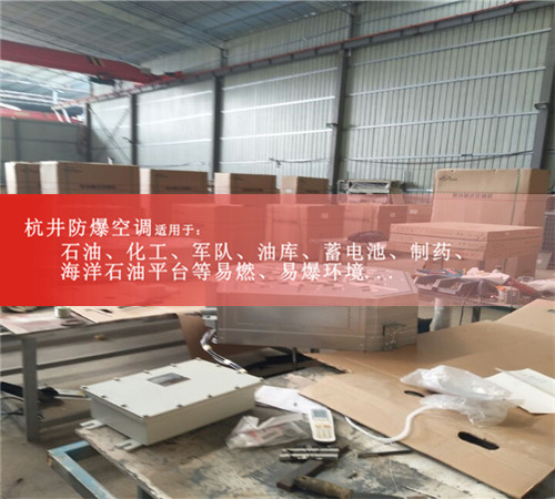 防爆风机盘管,防爆暖风机图片