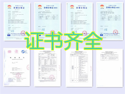 电力厂2匹柜式防爆空调图片