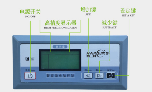 HJ-8138B工业除湿机